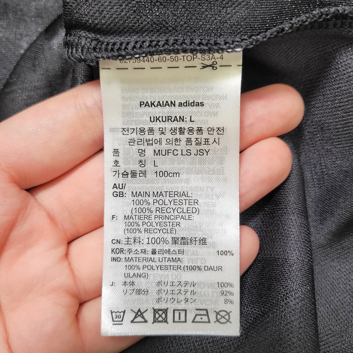 아디다스 맨체스터 유나이티드 롱슬리브 저지 상품이미지4