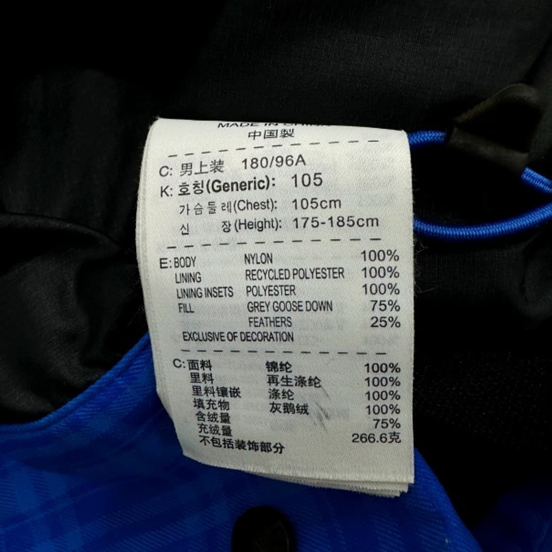 나이키 acg 다운자켓 XL 상품이미지4