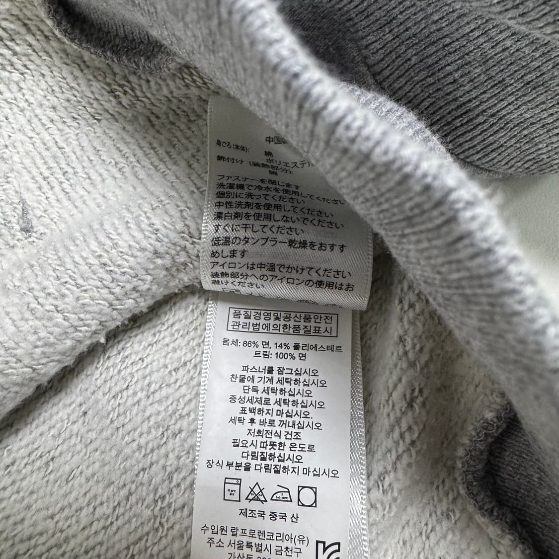 데님 & 서플라이 랄프로렌 RL 후드집업 상품이미지4