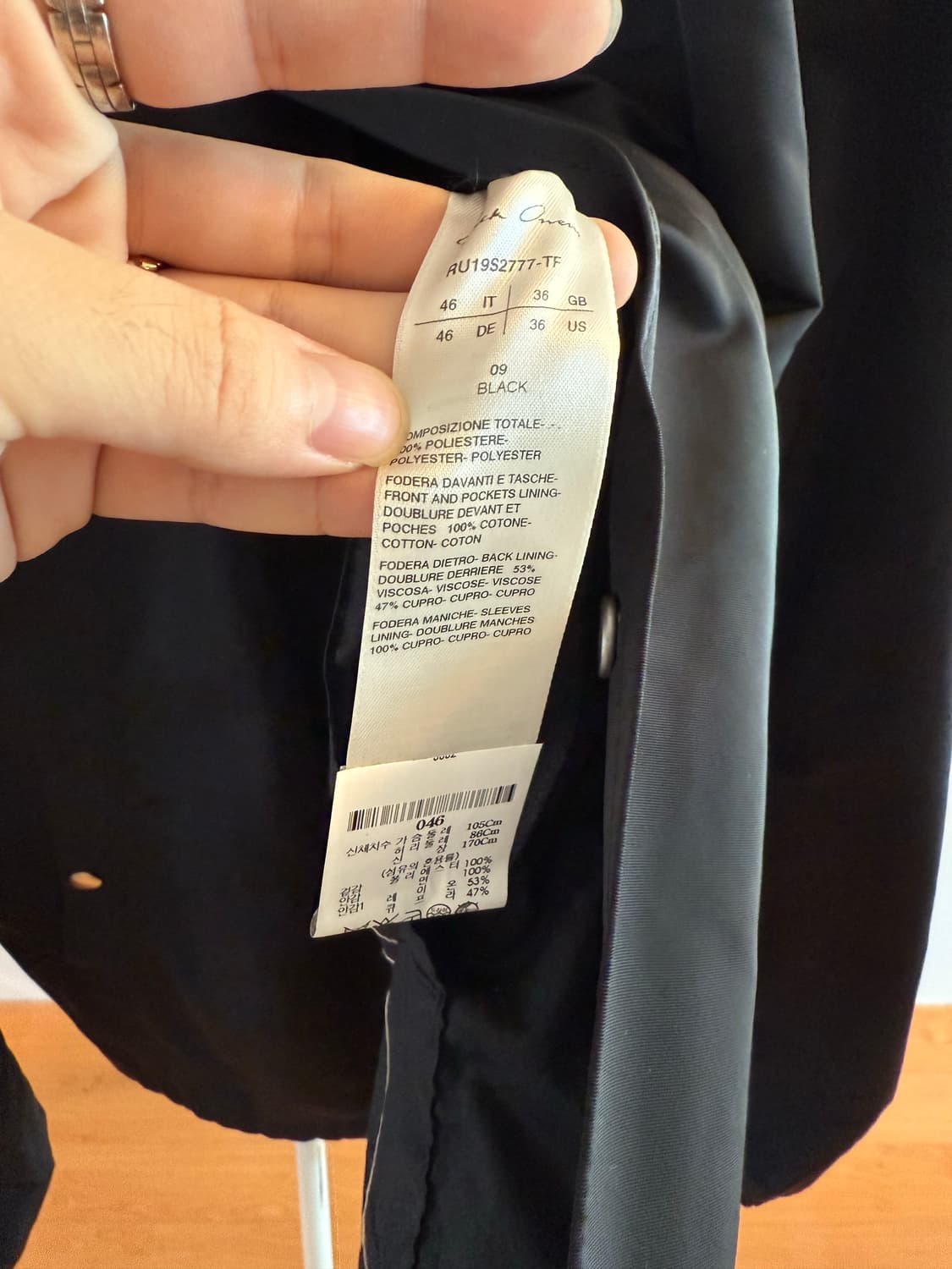 나일론 코치 자켓  상품이미지4