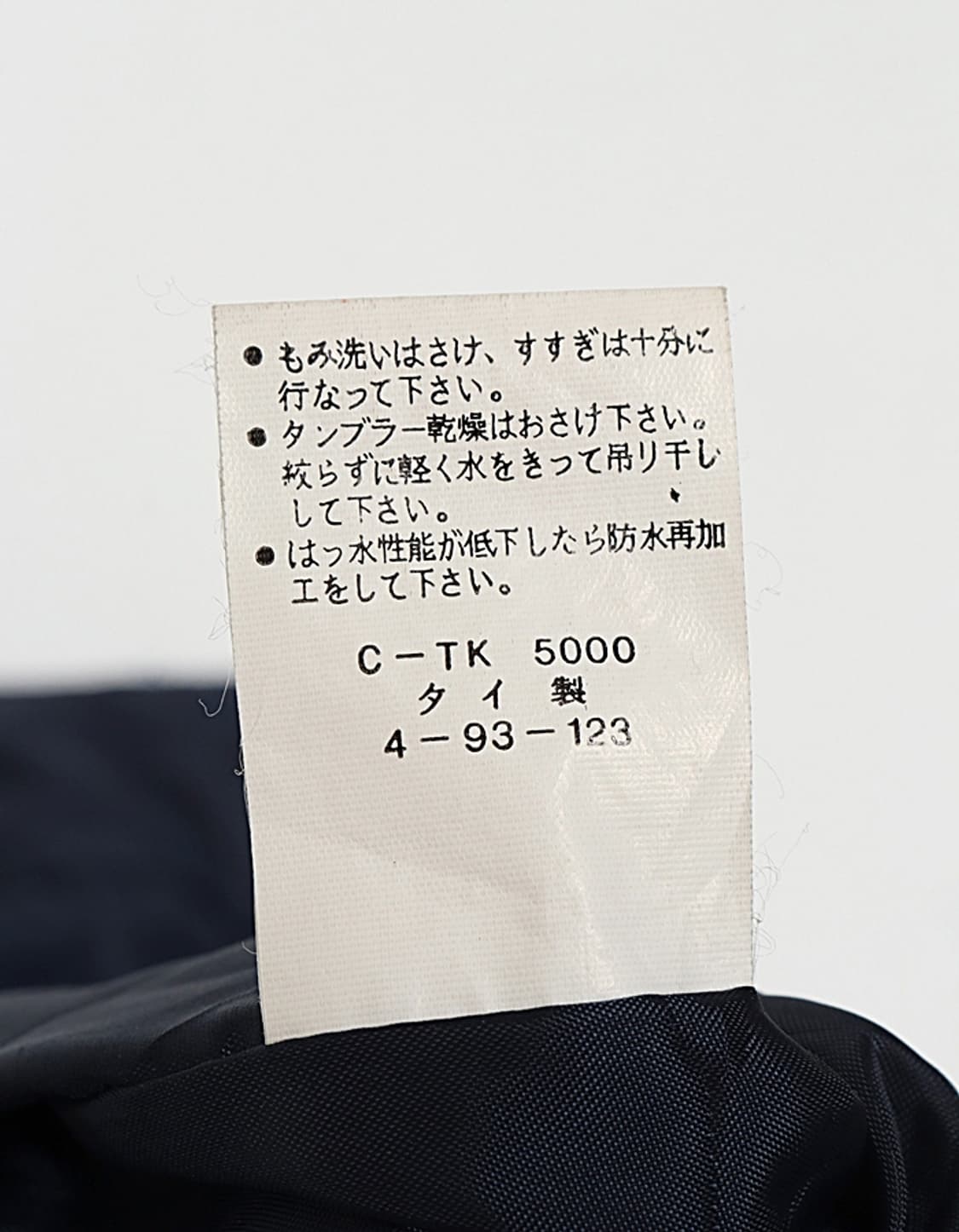 Non Nylon Mountain Parka 상품이미지9