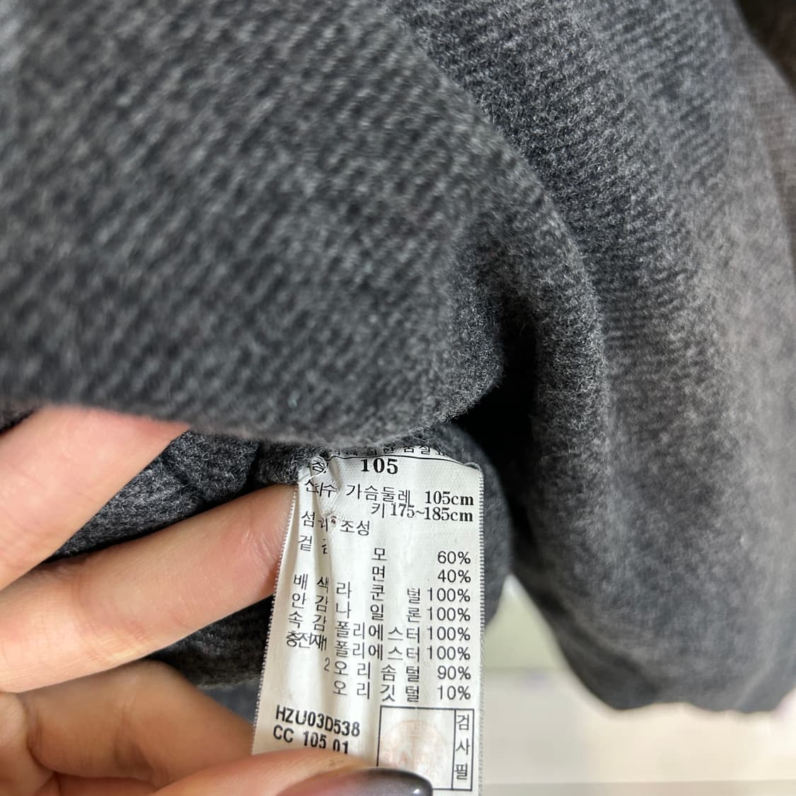 헤지스 남성 모직 패딩코트 105 상품이미지4