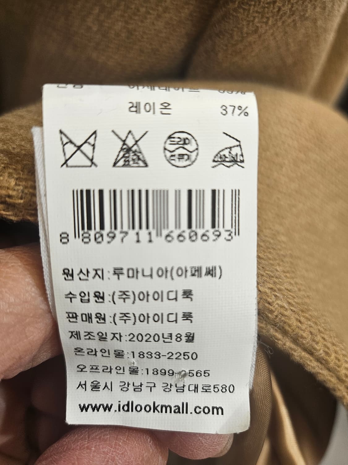 A.P.C.브라운 시어링 칼라 NEW DOLL 코트 36 상품이미지8