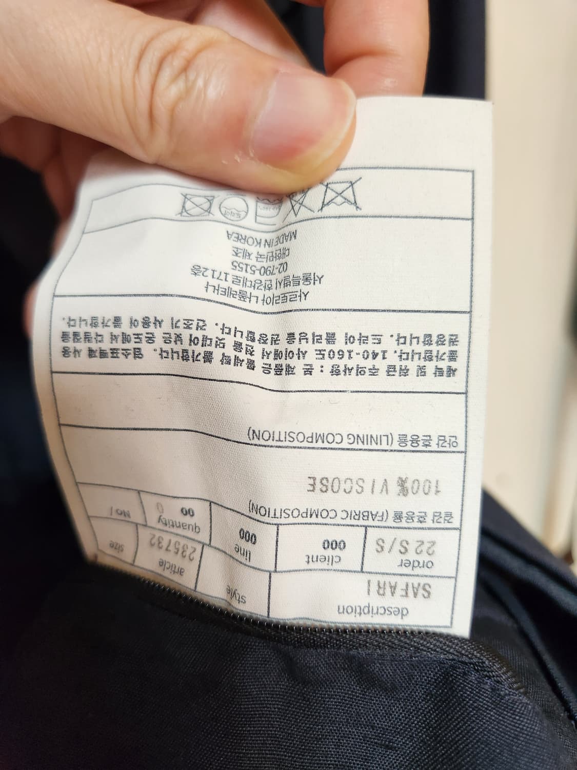 사르토리아준 사파리 자켓 판매합니다 상품이미지3