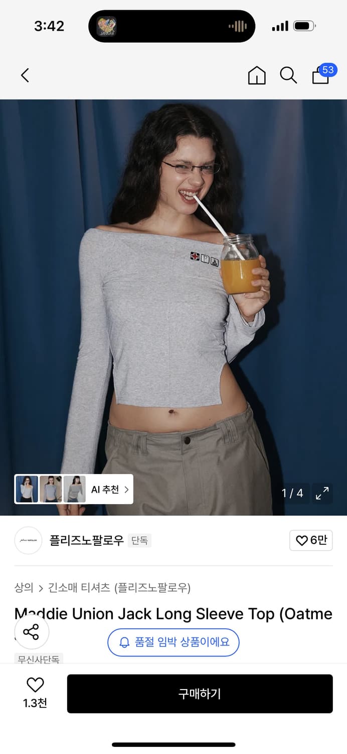 플리즈노팔로우 오프숄더 티셔츠 상품이미지1