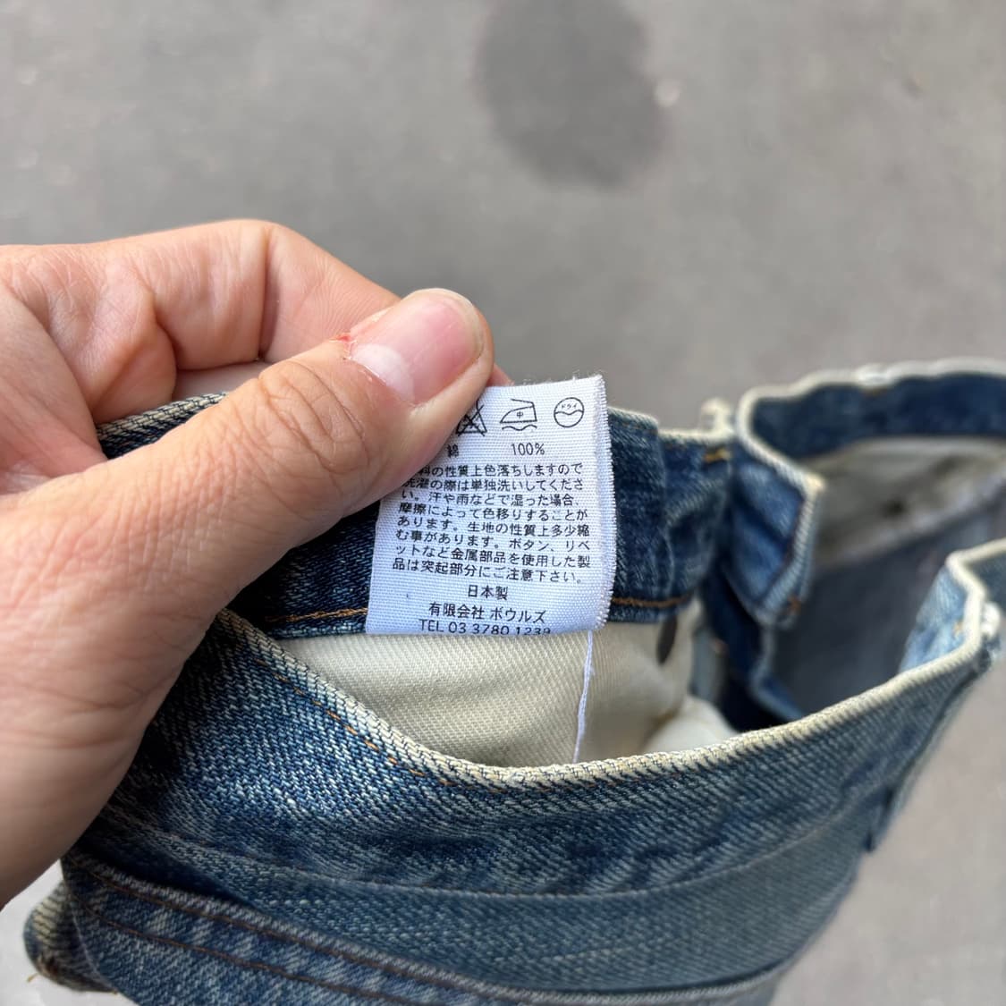 일본 그린 셀비지 데님 상품이미지9