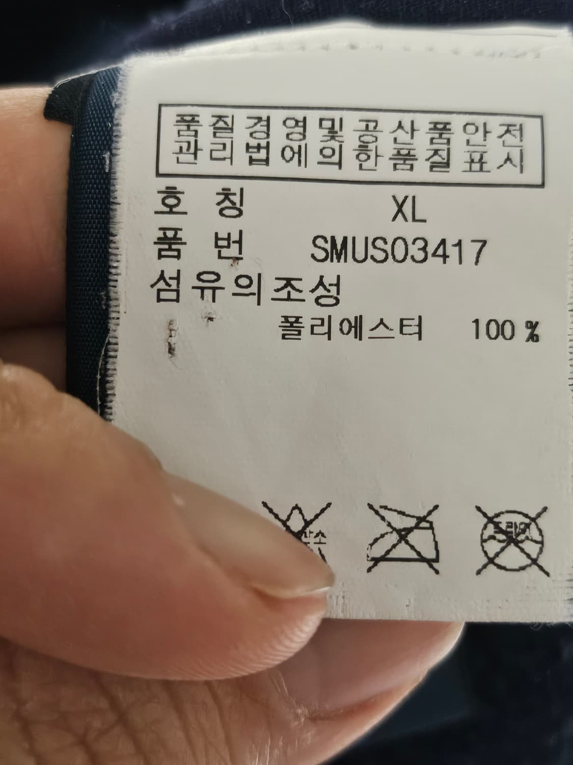 폴로랄프로렌 빅포니 성조기 치프키프 로우파일 플리스 자켓 XL 상품이미지9