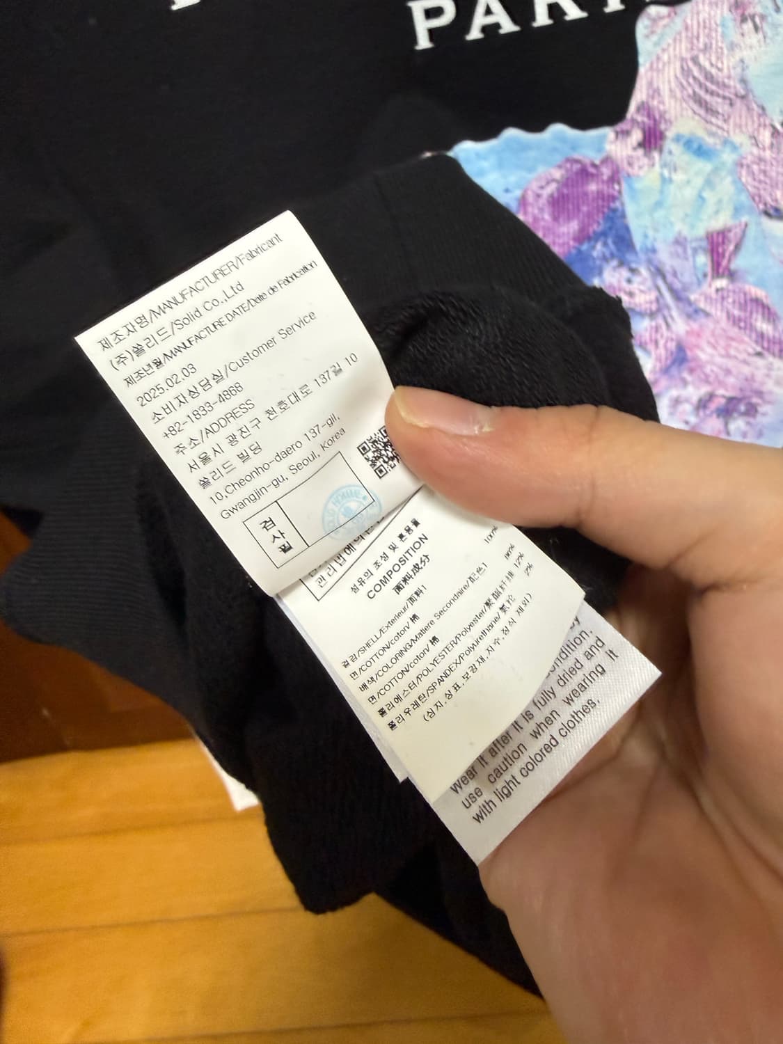 우영미 코랄 맨투맨 50 상품이미지4