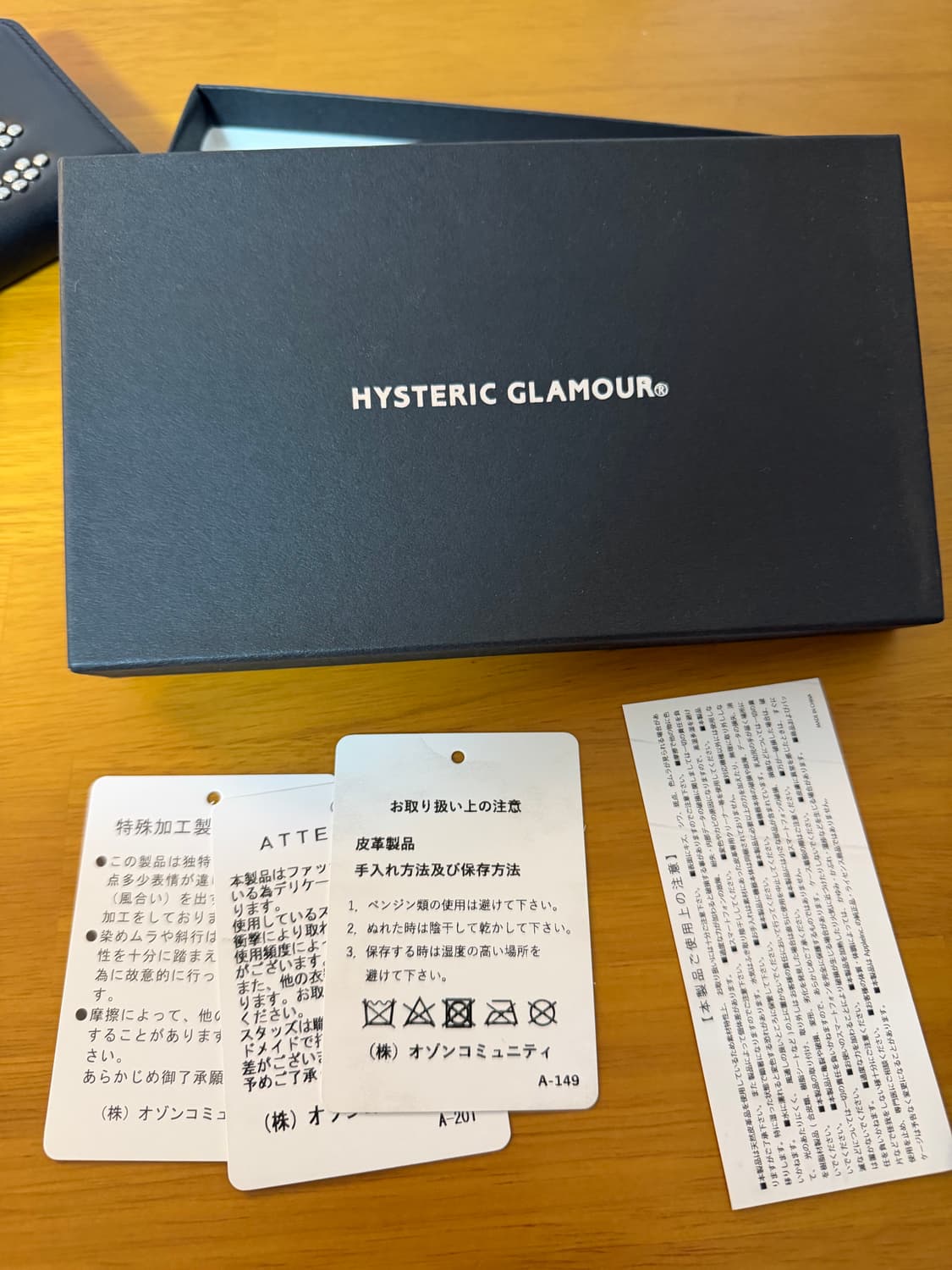 히스테릭글래머 로고 스터드 아이폰 케이스 상품이미지5