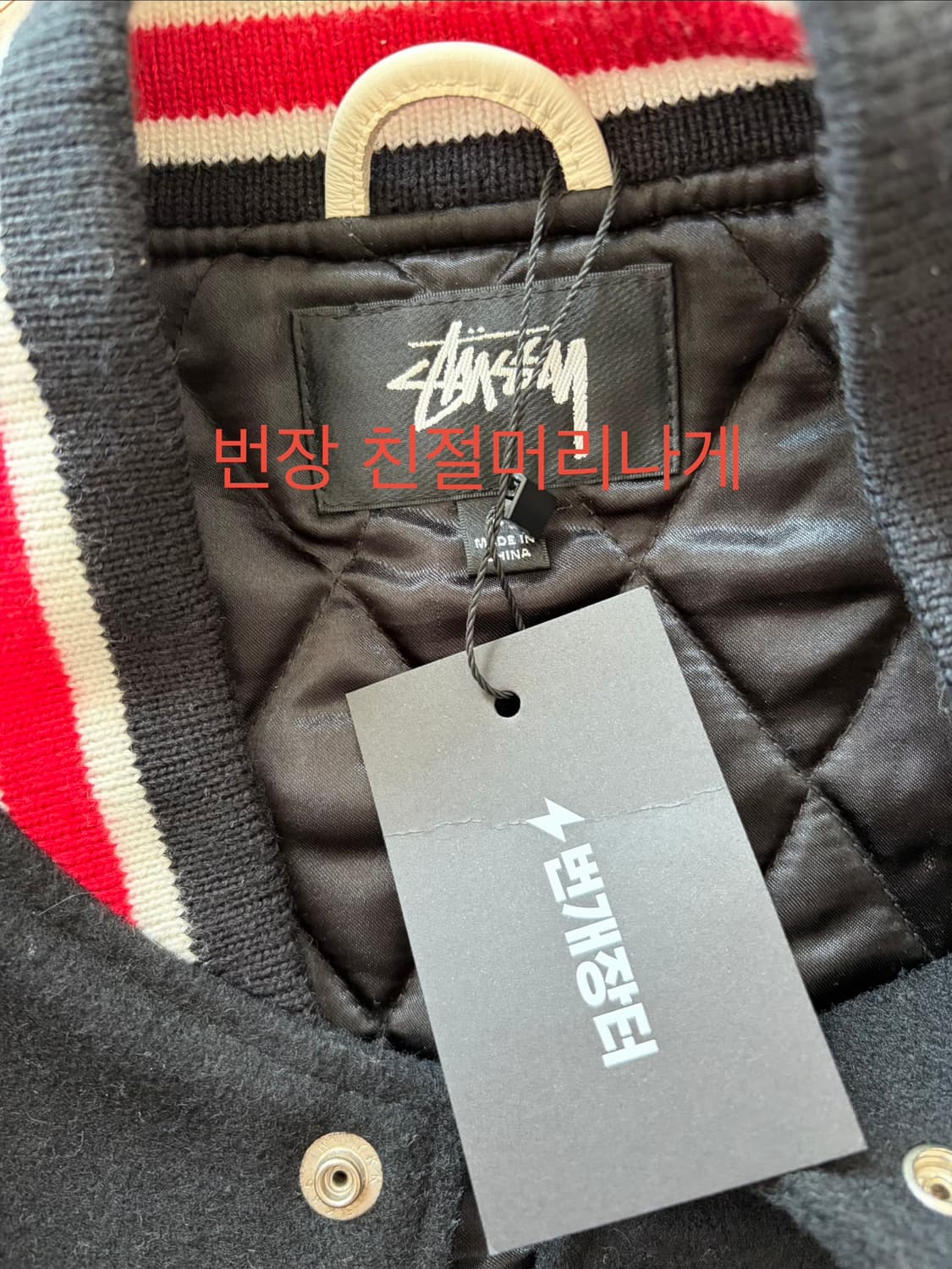 [m] 스투시 아워레가시 데님티어스 바시티 급처해용💙 상품이미지7