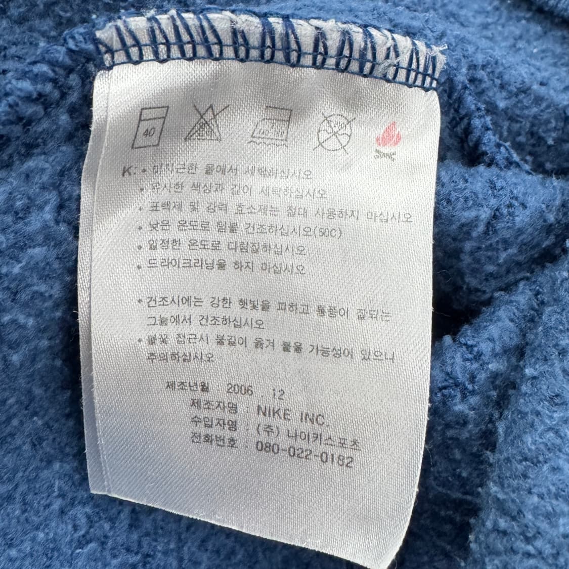 나이키 00s 스우시 올드스쿨 오버핏 스웻 후드집업 상품이미지5