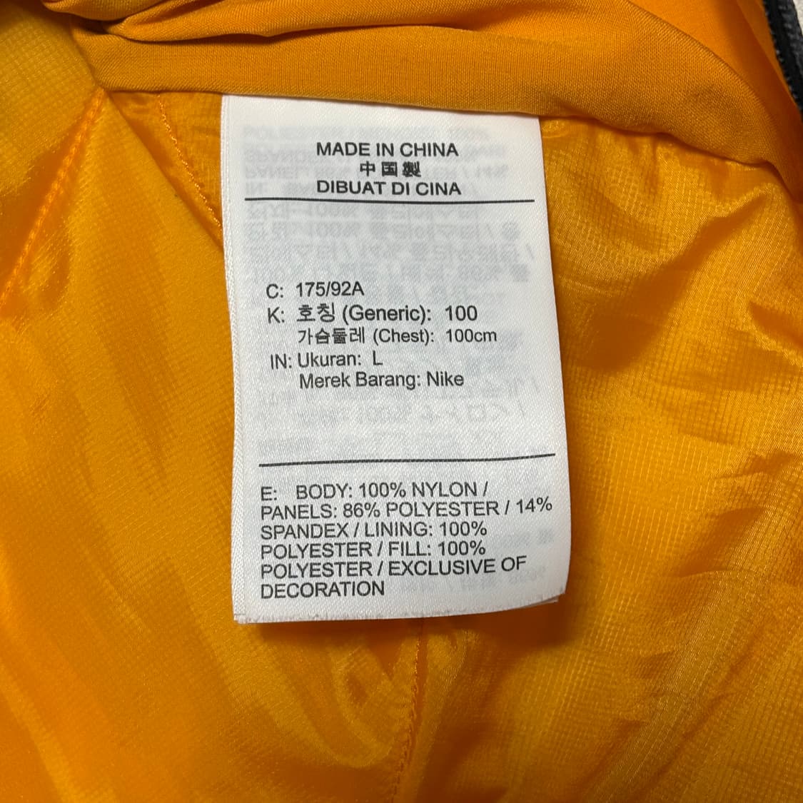 L 나이키 에어로레이어 옐로우 베스트 상품이미지5