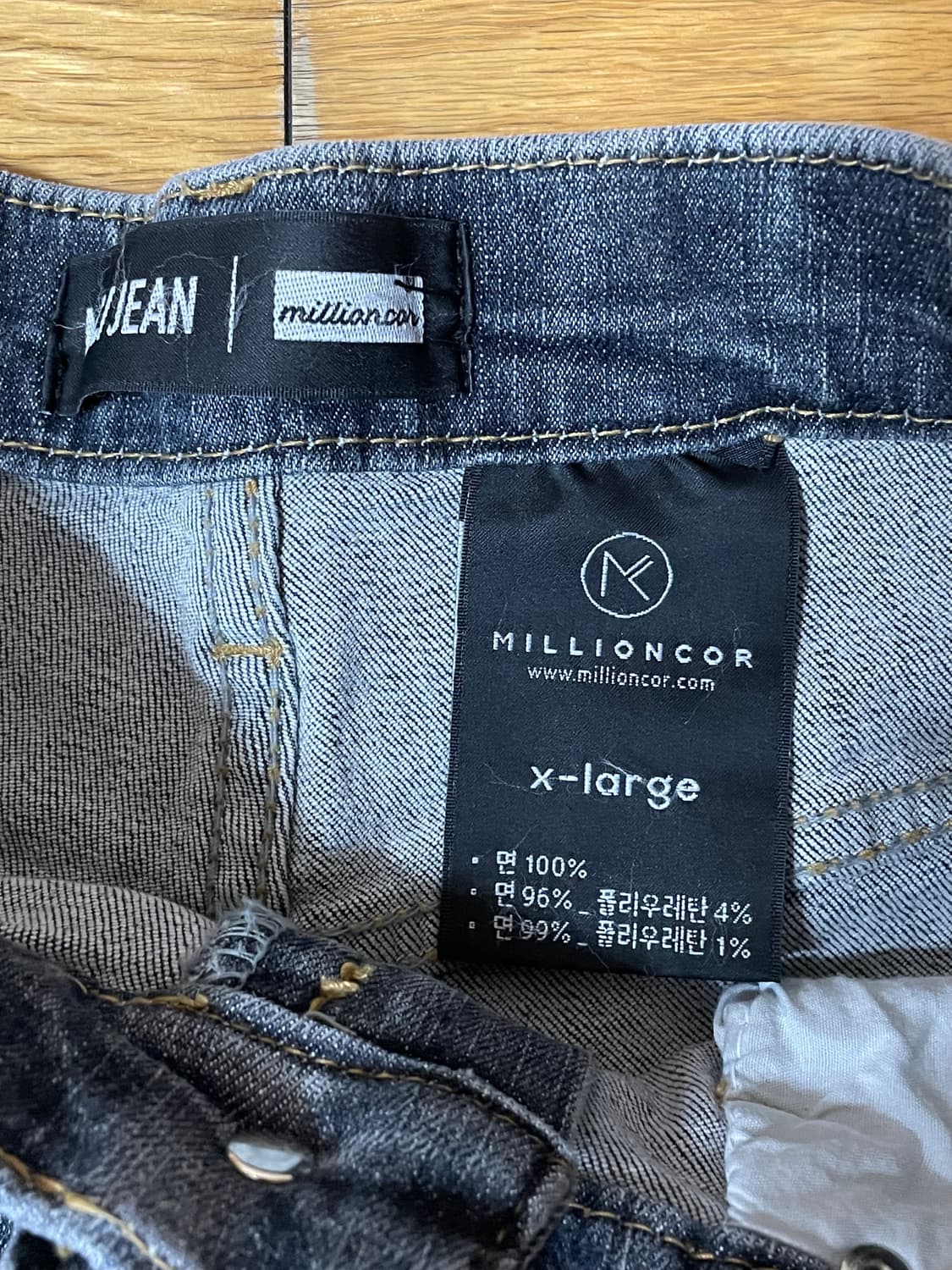 밀리언코르 부츠컷 흑청 XL 상품이미지3