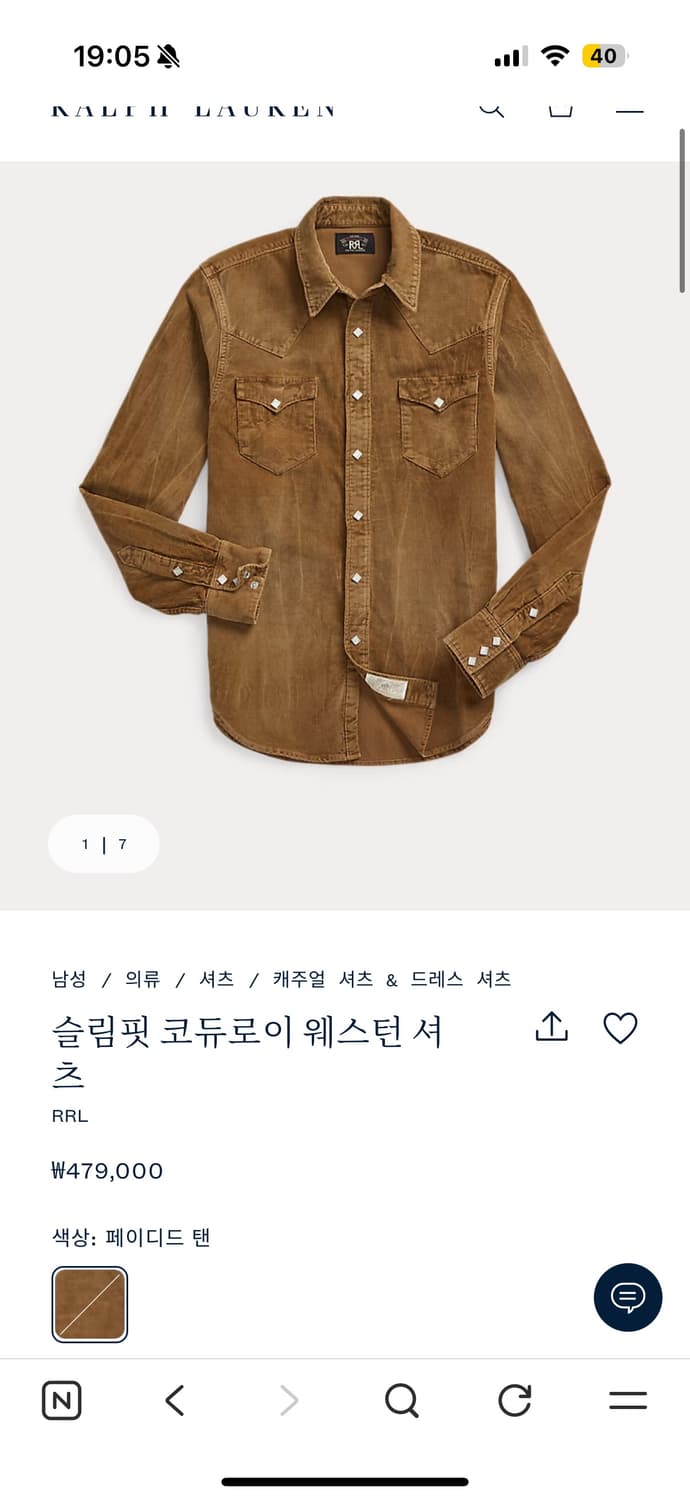 RRL 코듀로이 웨스턴 셔츠 L 새상품 상품이미지2