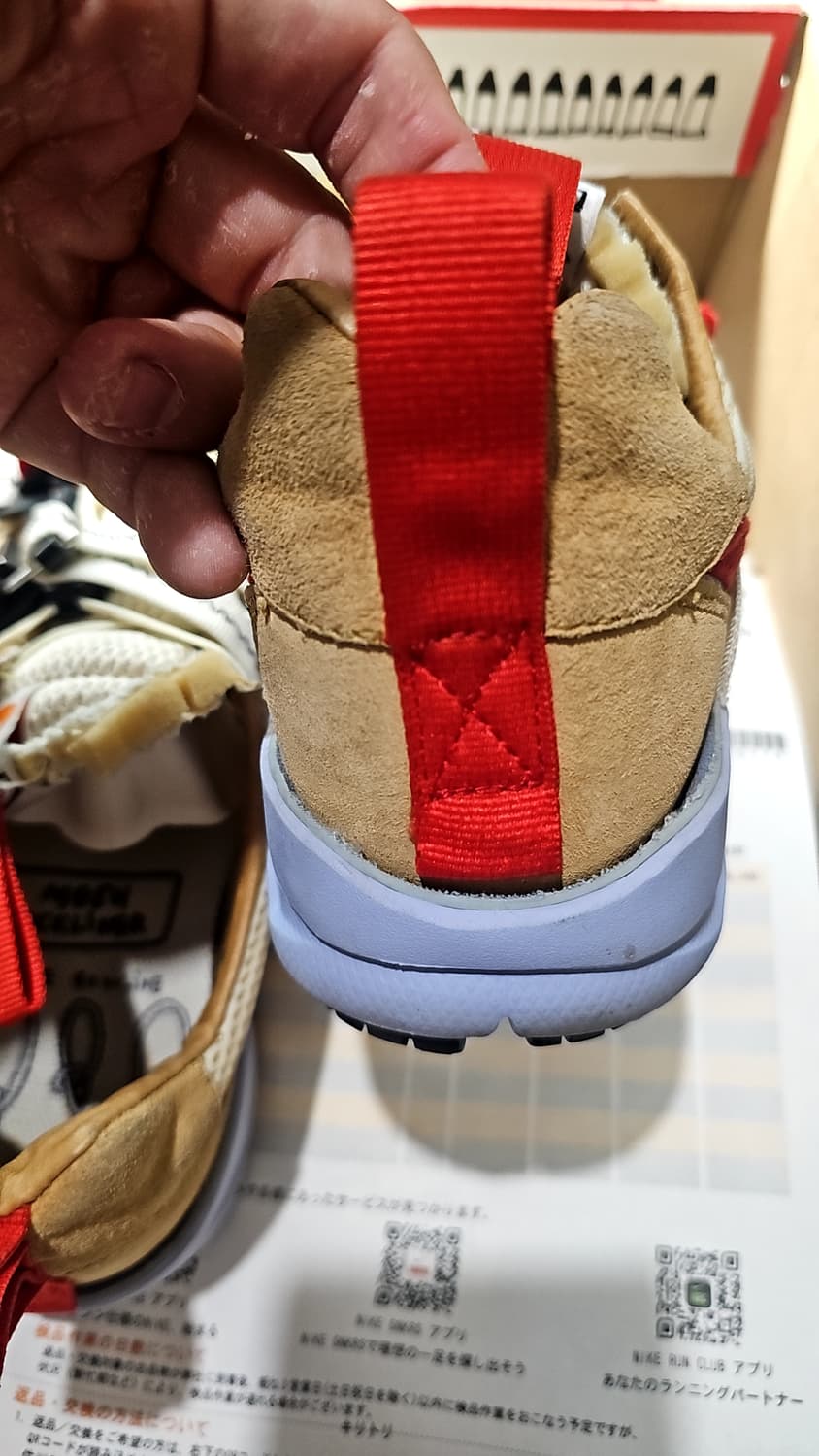 나이키 톰삭스 마스야드 오버슈 3.0 상품이미지7