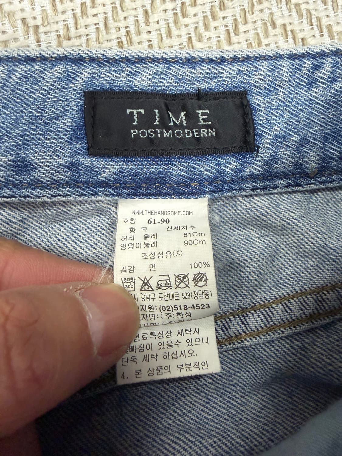 정품) TIME 타임 한섬 데님 청바지 61(24-25) 상품이미지6