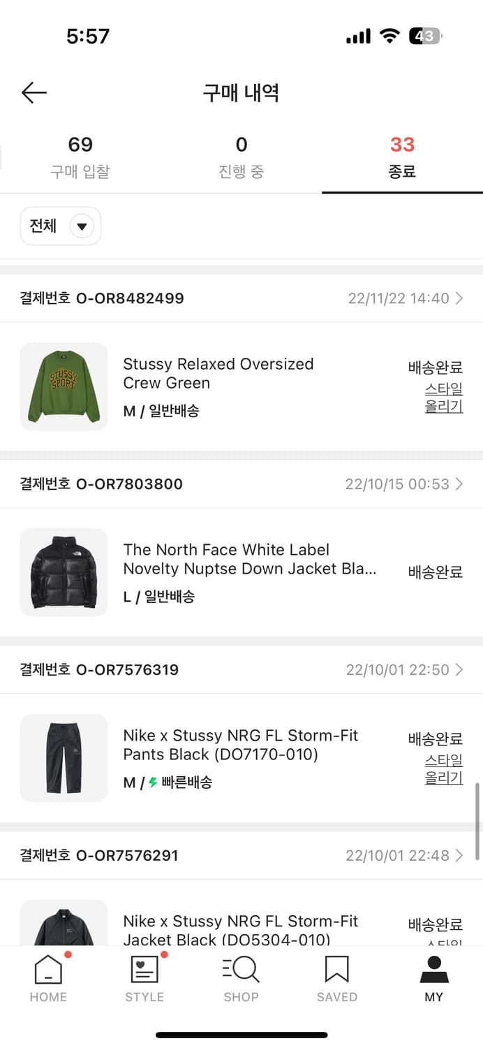 스투시 릴랙스드 오버사이즈 크루넥 상품이미지5