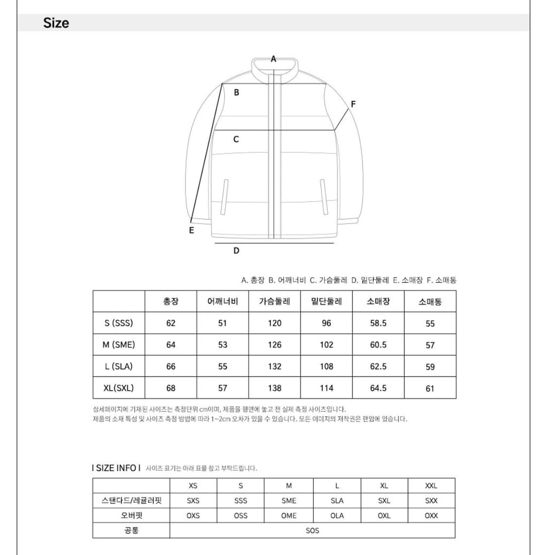 주우재 착용 팬암 경량패딩 상품이미지6