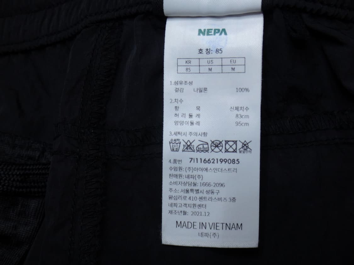 (32-33) 네파 C-TR TRACK PANTS 트랙 팬츠 남성 상품이미지10