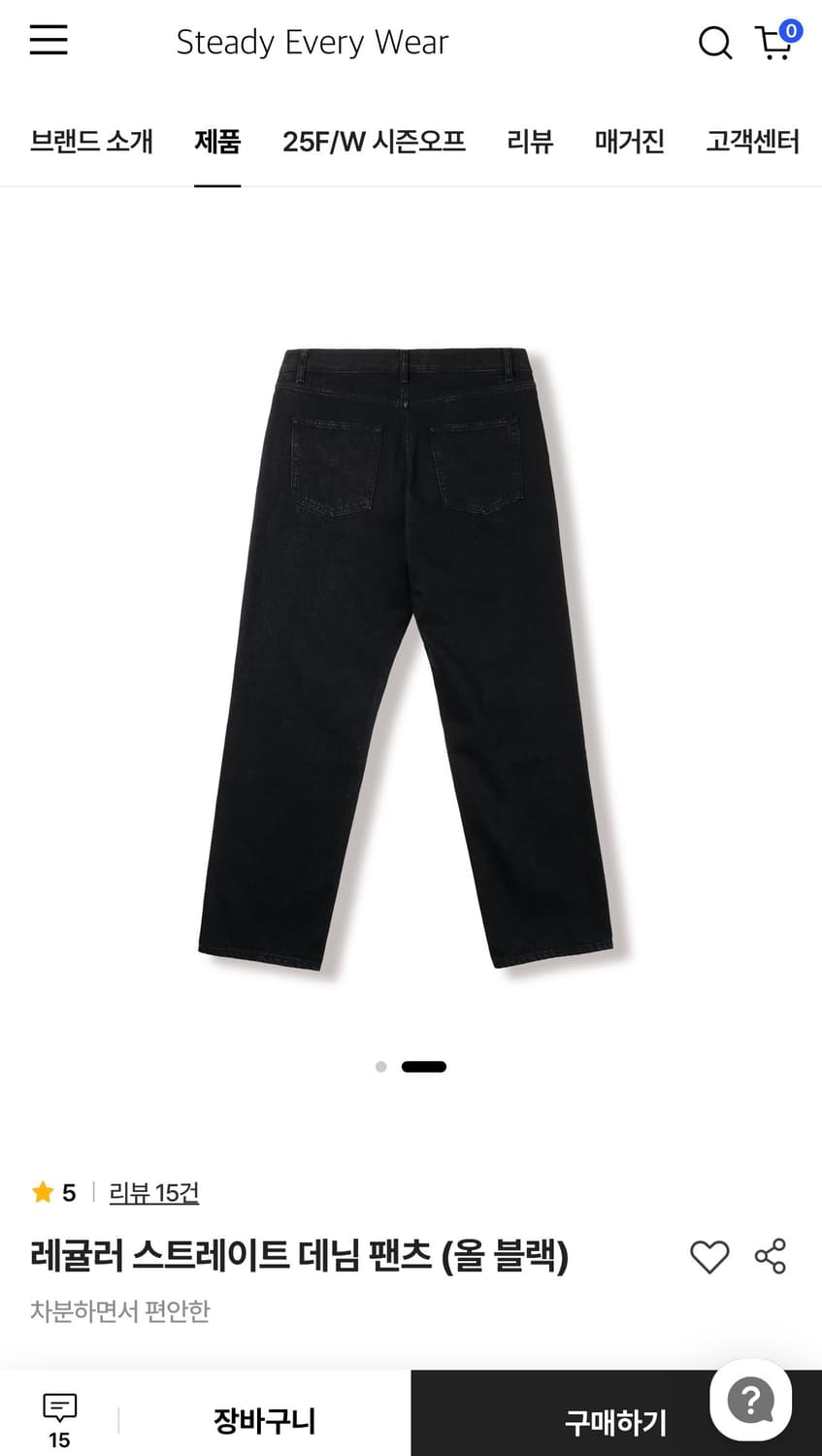 스테디에브리웨어 레귤러 스트레이트 데님 상품이미지1