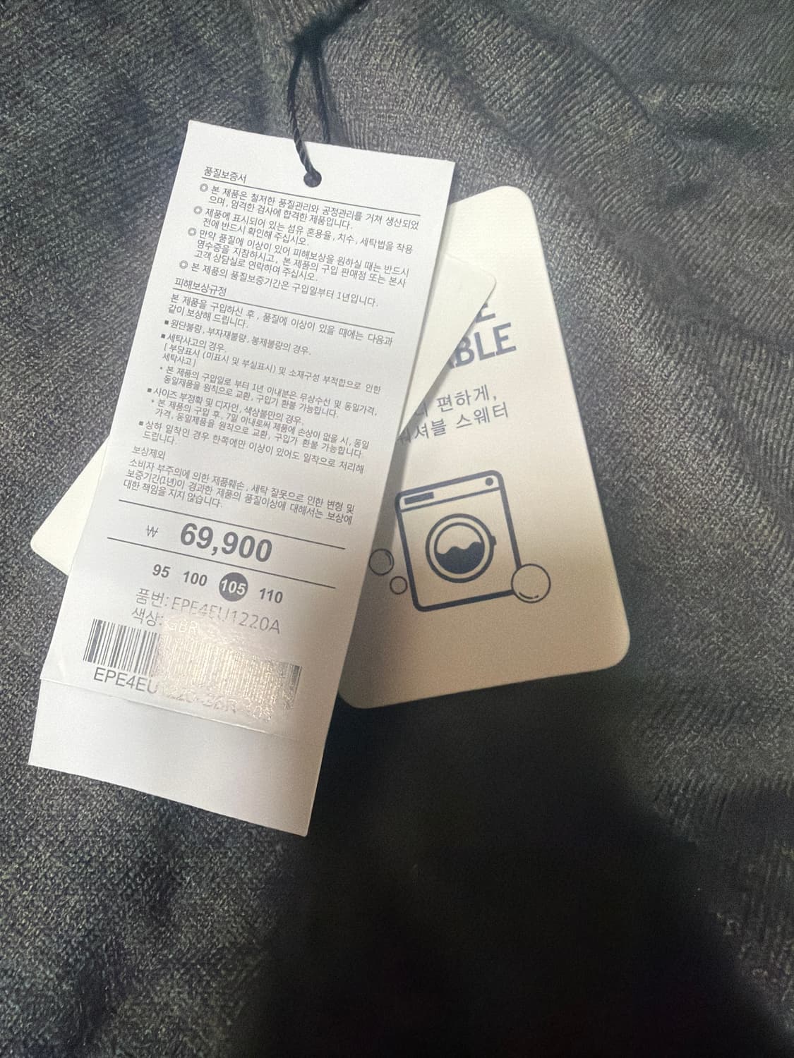 새 상품)프로젝트 엠 캐시미어 모크넥 스웨터 상품이미지2