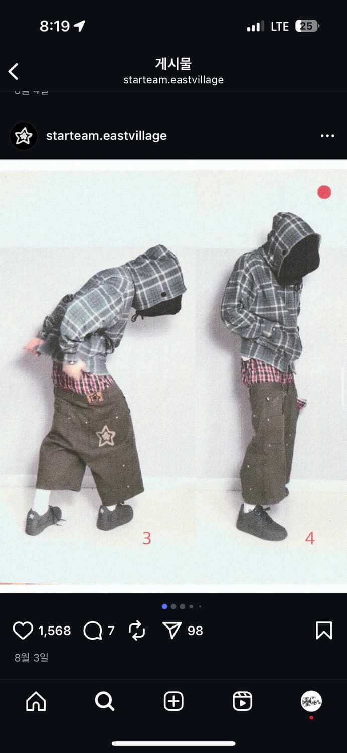 (구합니다) 스타팀 체크후드 구합니다 상품이미지2