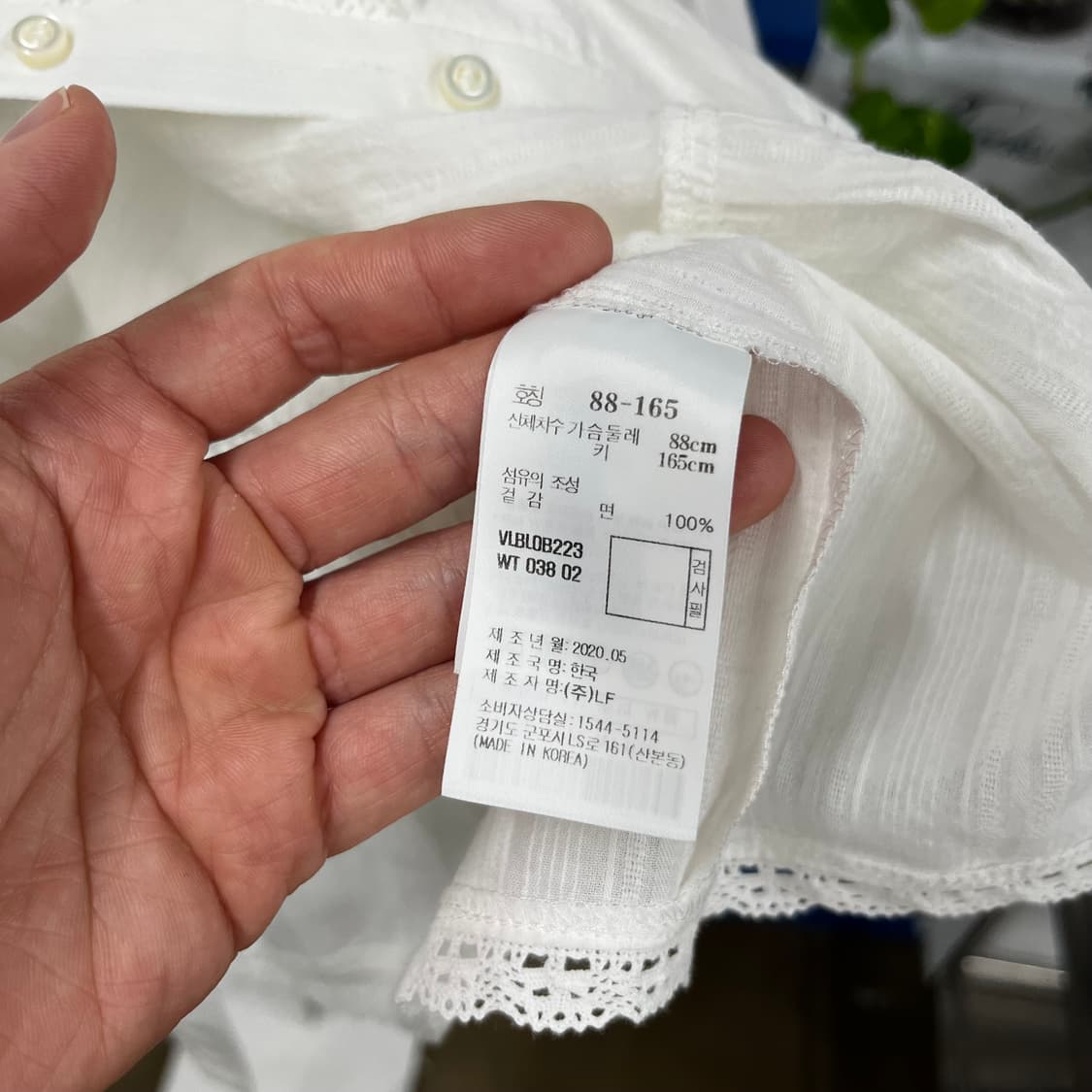 아떼 바네사브루노 레이스 크롭 블라우스 38 상품이미지4