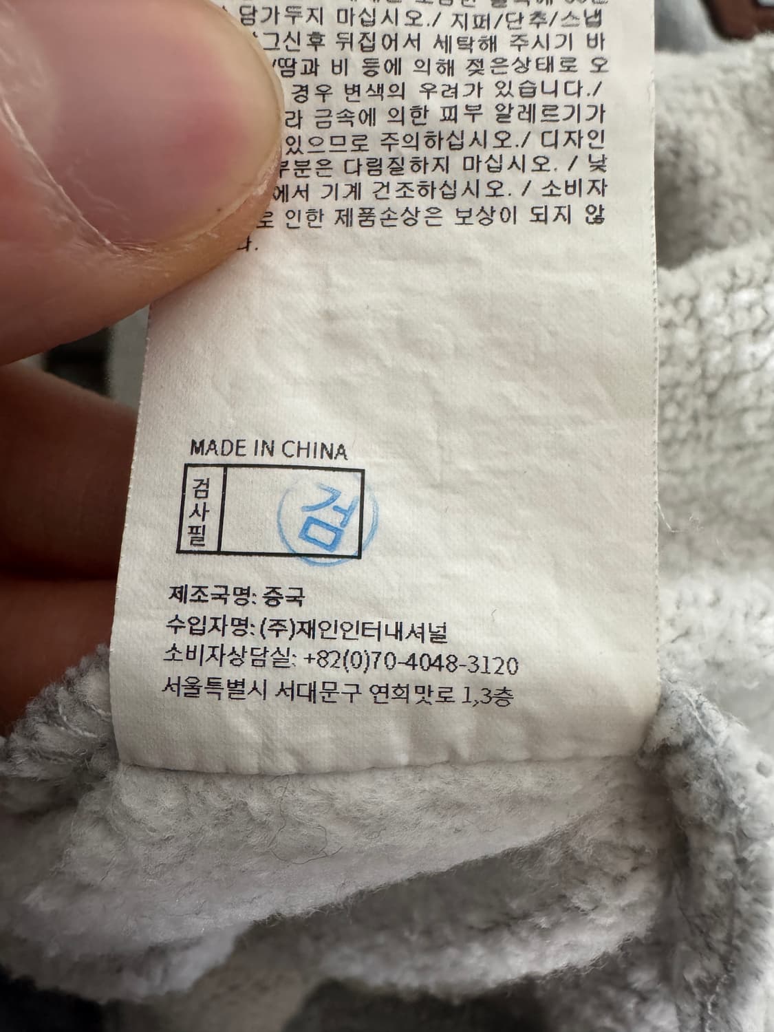 예스아이씨 스펠아웃 오버핏 기모 후드티 M 상품이미지5