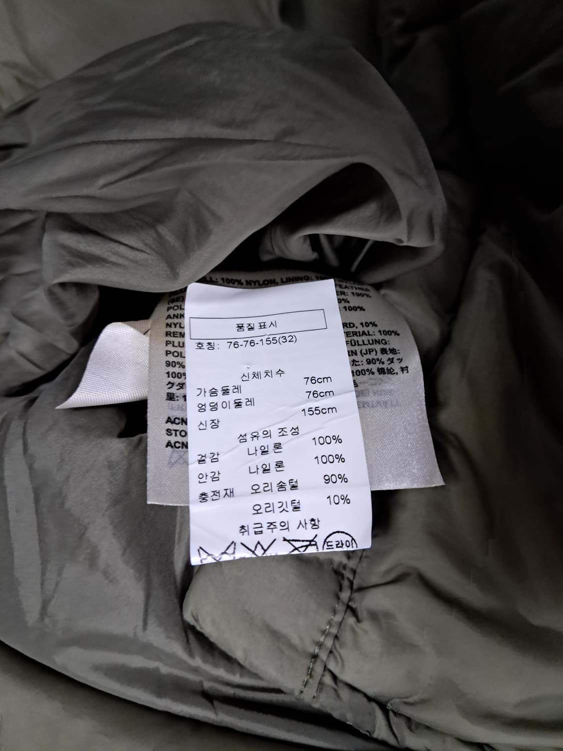 아크네스튜디오 패딩 상품이미지6