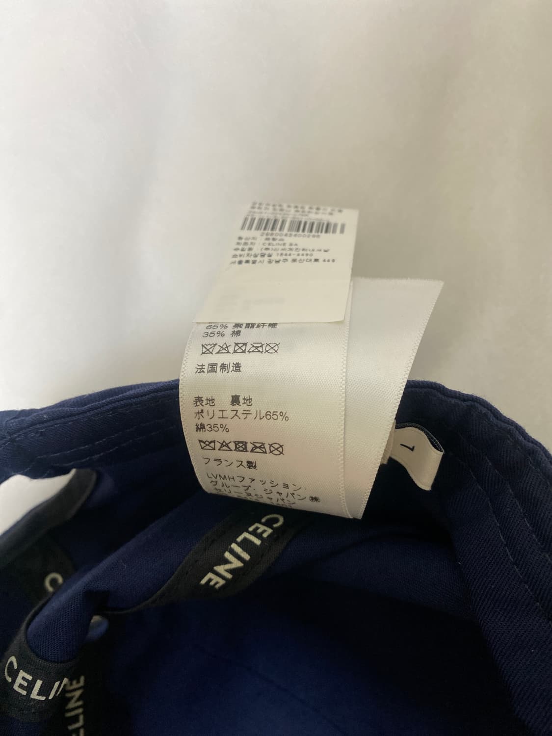 Celine 셀린느 네이비 모자 볼캡 정품 L사이즈 상품이미지5