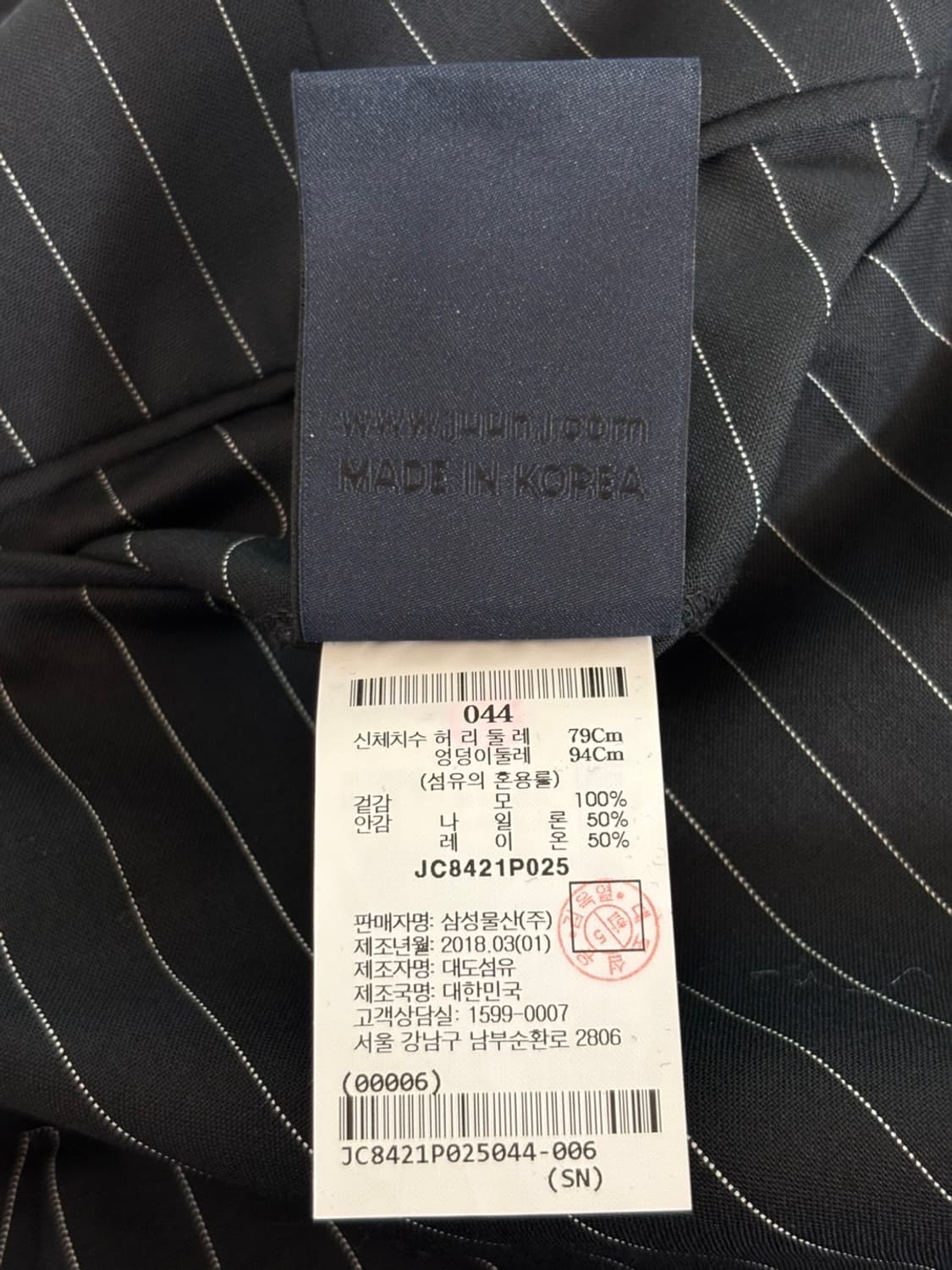 Juun.J Wool Pants 상품이미지9