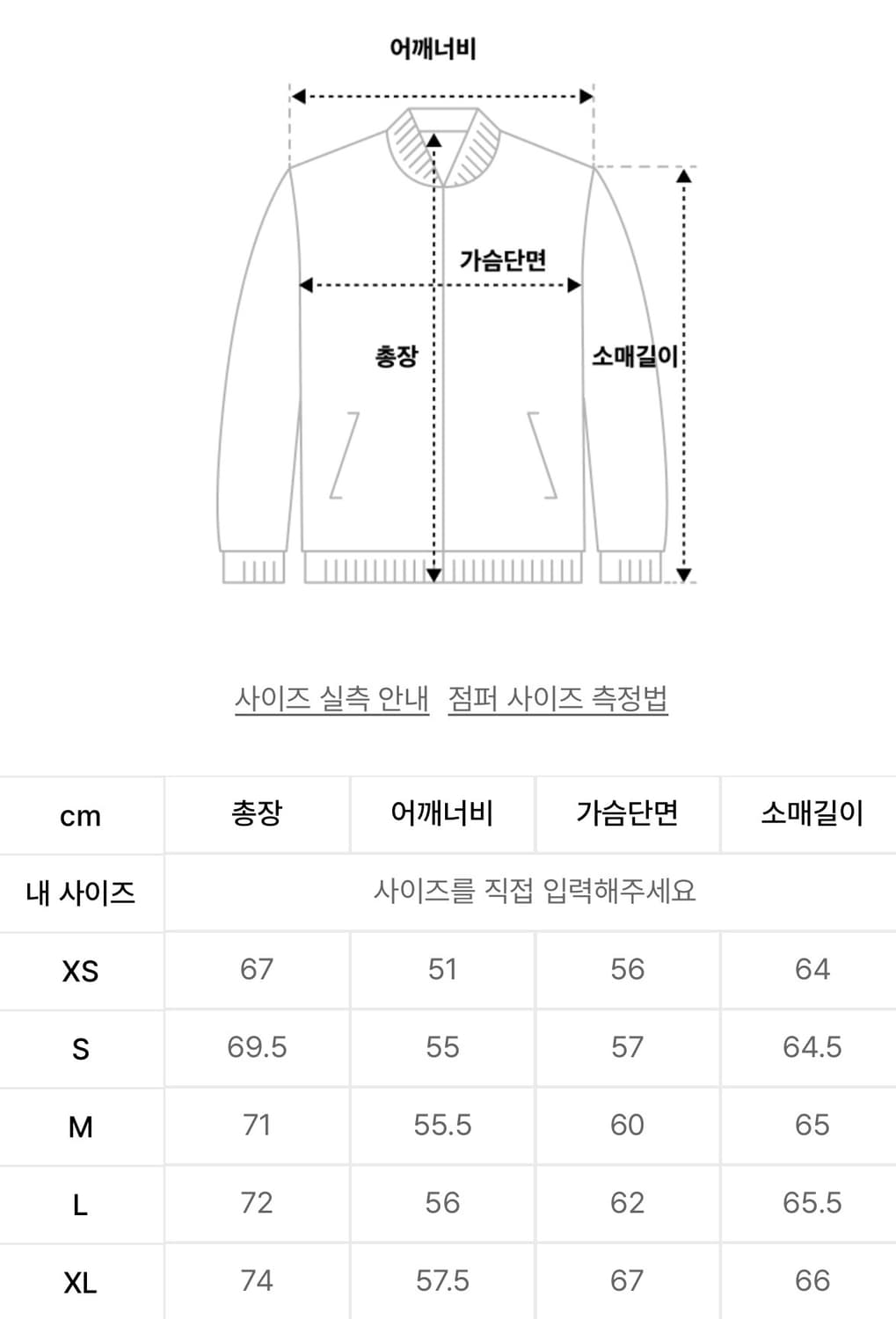 [새상품] XL) 아디다스 파이어버드 트랙탑 버건디 상품이미지9