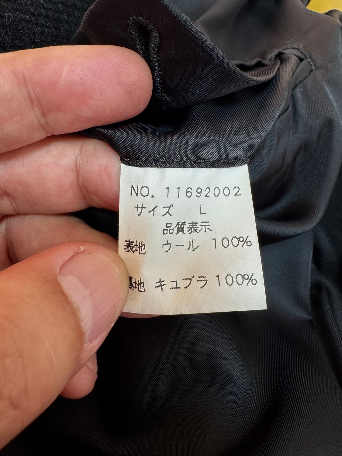 일본 TETE HOMME 울 100% 히든 싱글 롱 코트 / L-XL 상품이미지8