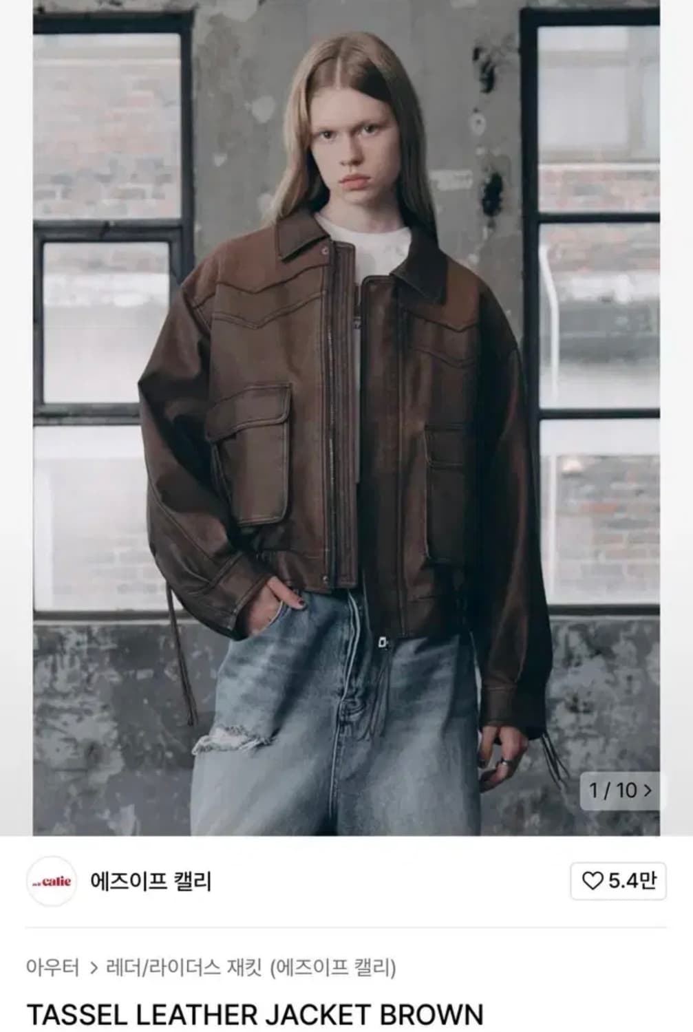 에즈이프캘리 레더자켓  상품이미지1