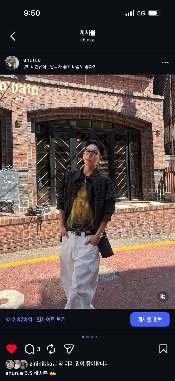 앤더슨벨 시스루 롱슬리브 상품이미지5