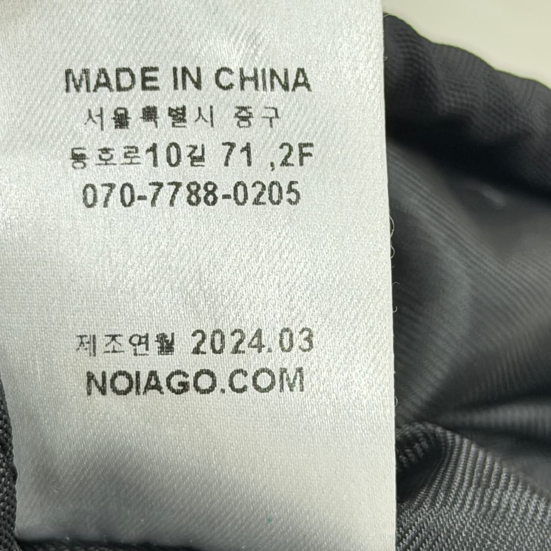 노이아고 백팩 가방 블랙 상품이미지3