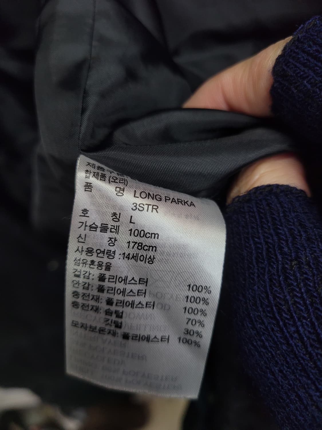 Adidas 아디다스 삼선 블랙 롱패딩 (오리털) 상품이미지8