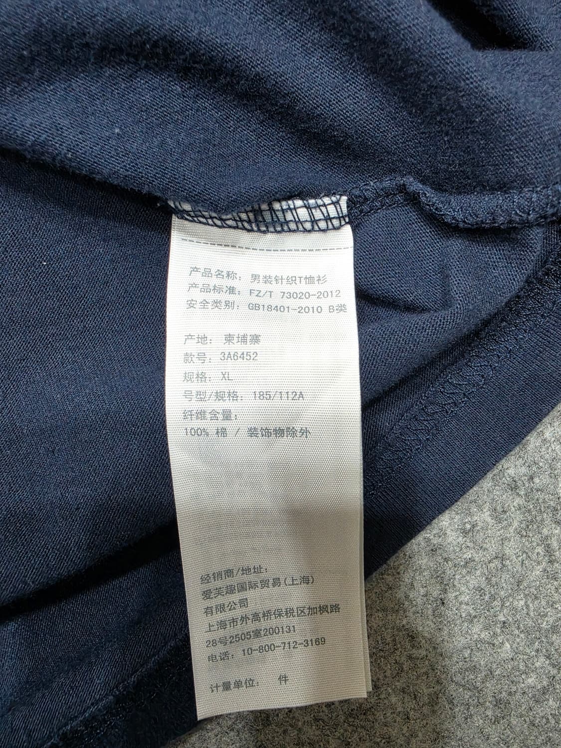 홀리스터 베이직 스펠로고 Y2K 반팔티 XL 상품이미지5