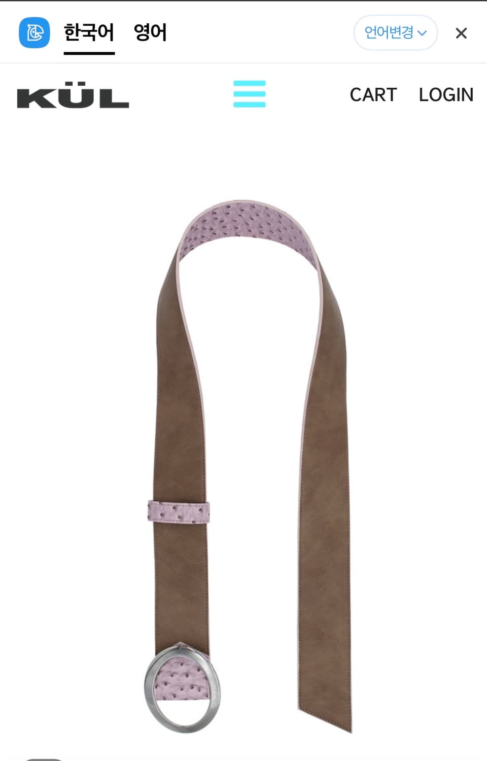 큘 벨트 상품이미지2