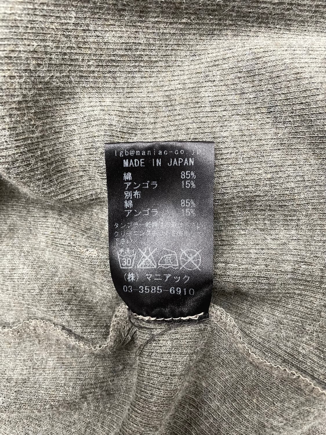 L.G.B Hoodie Cardigan (2) 상품이미지6