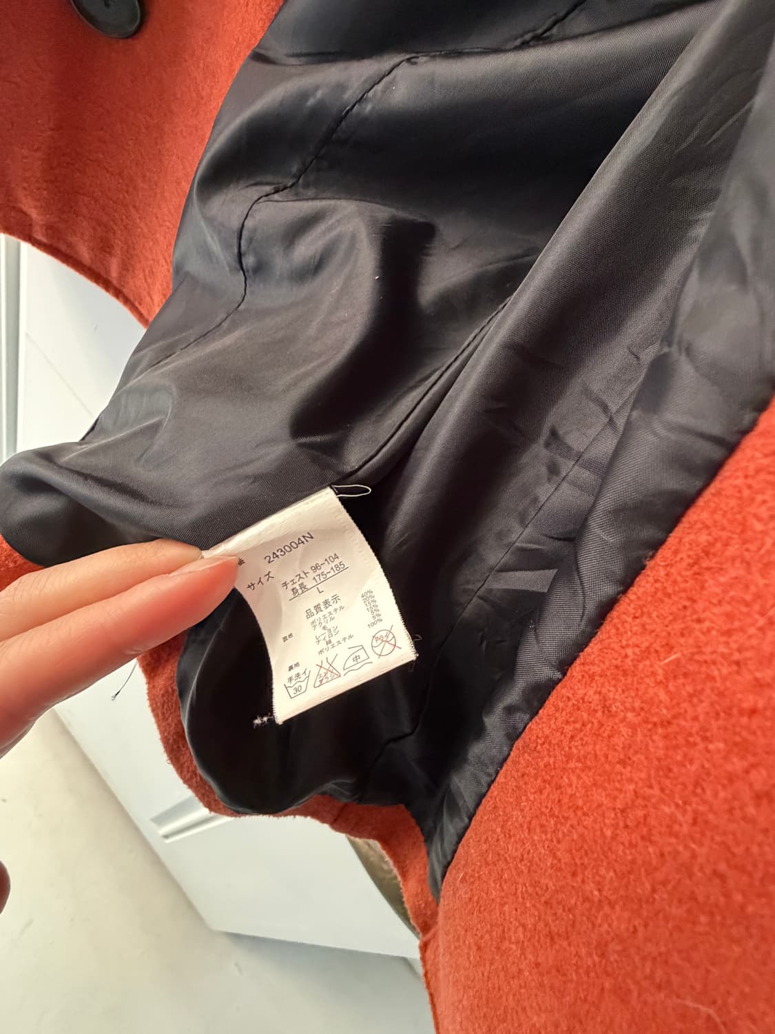 일본빈티지 브릭오렌지 더블 자켓 상품이미지8