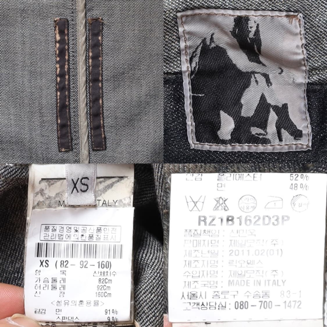 릭 오웬스 Rick Owens Mud Washed Vest 상품이미지8