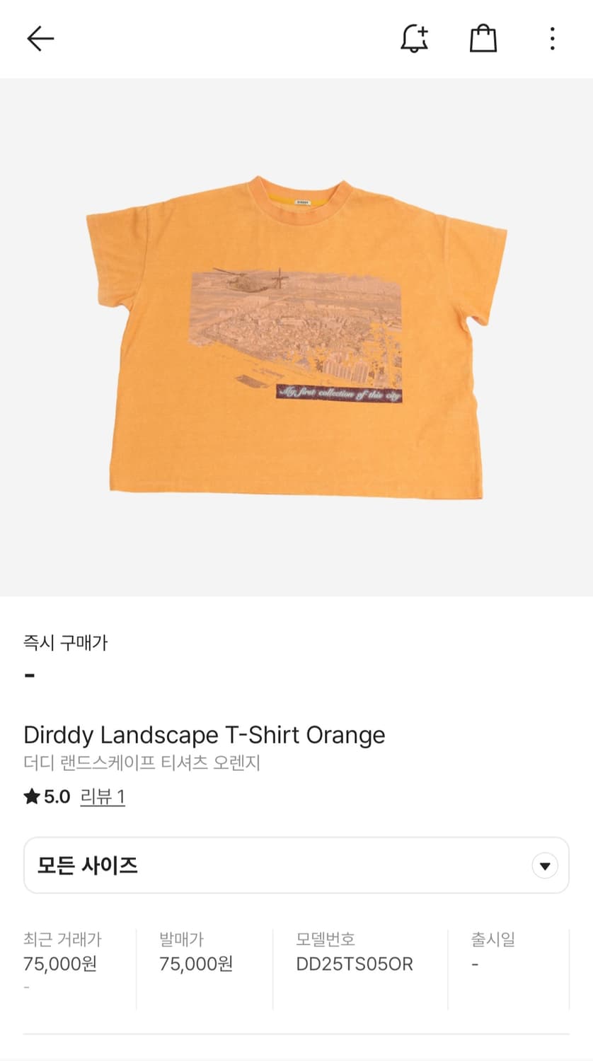 더디 오렌지 반팔 티 구해요 M사이즈 상품이미지1