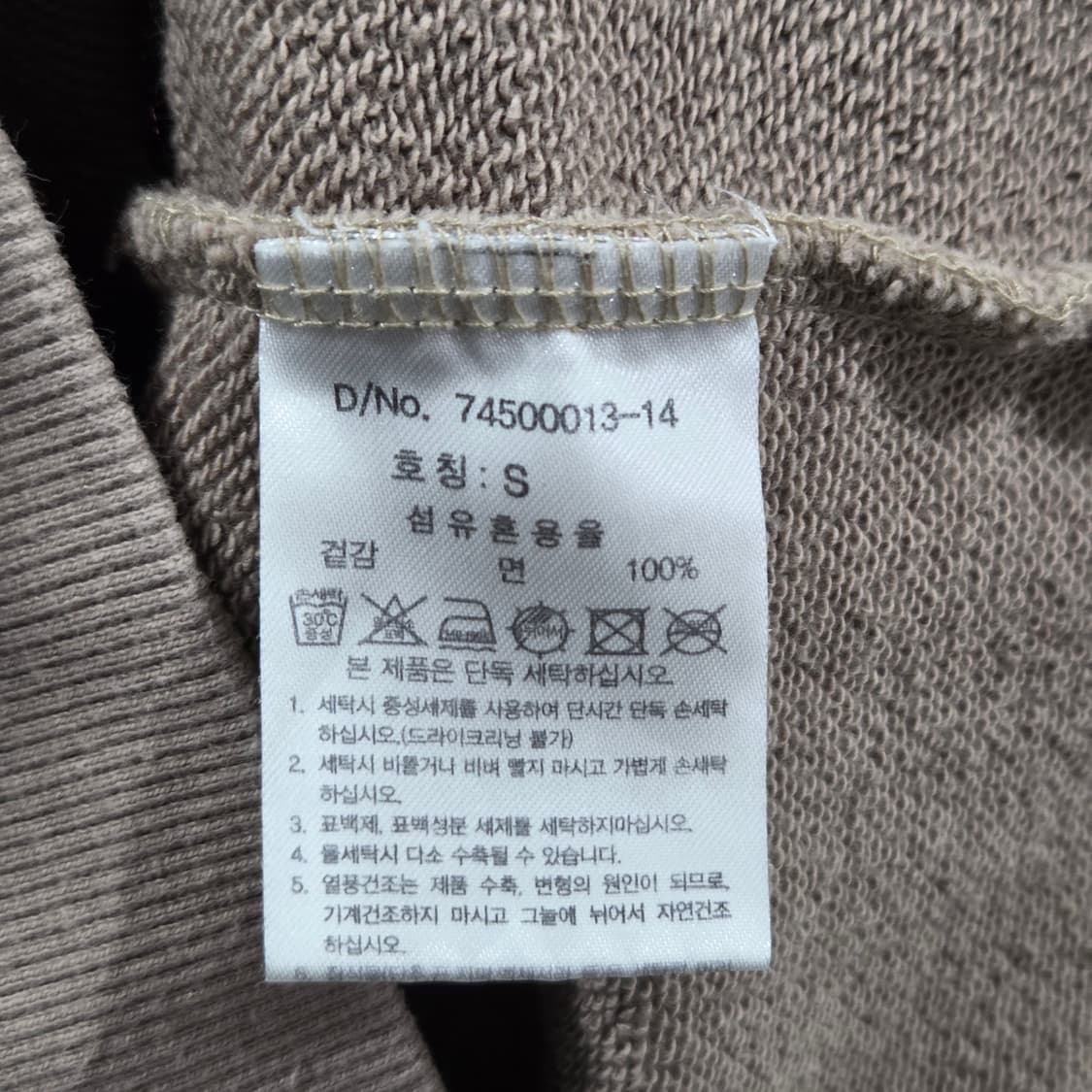 브룩스브라더스 프린팅 스웻셔츠 S 상품이미지4