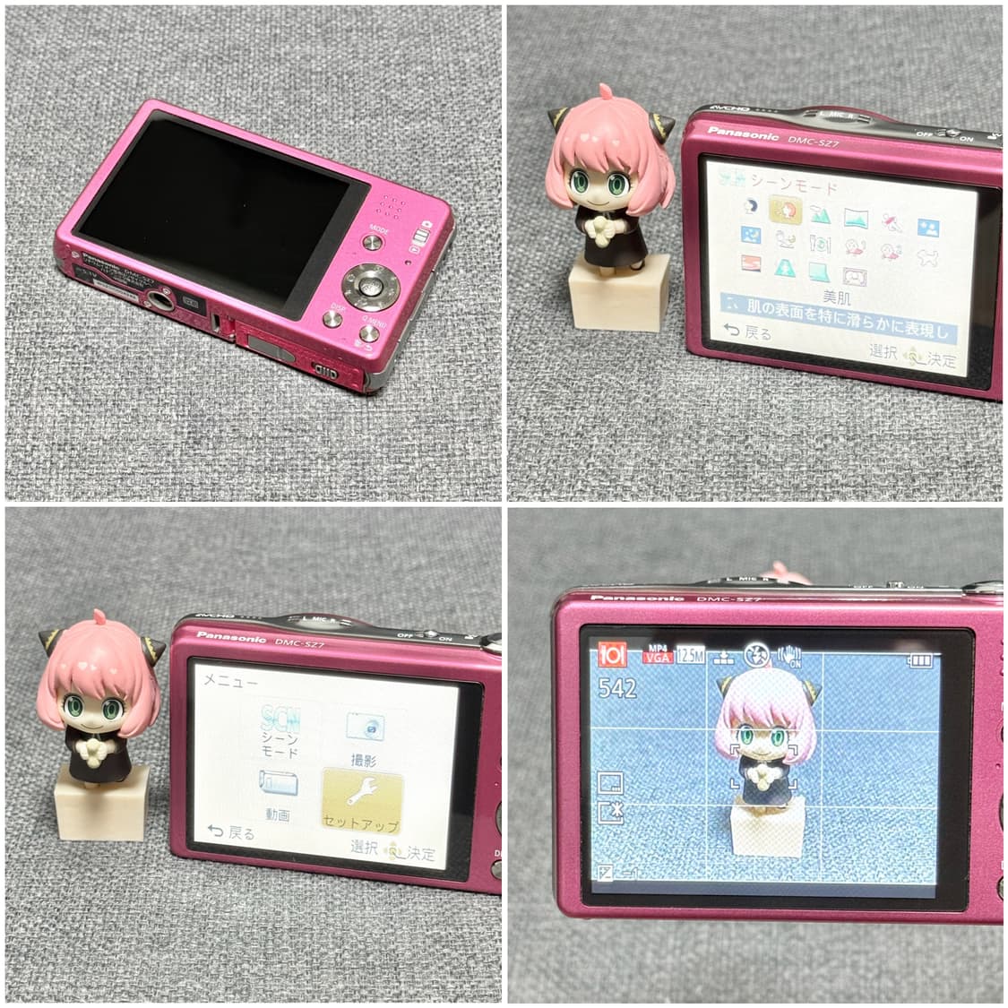 파나소닉 루믹스 SZ7 라이트핑크 빈티지디카 상품이미지6