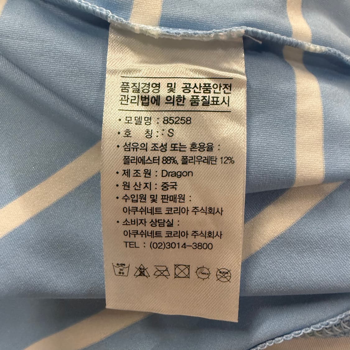 [정품/S] 풋조이 하늘색 스트라이프 골프 반팔티 b17 상품이미지5