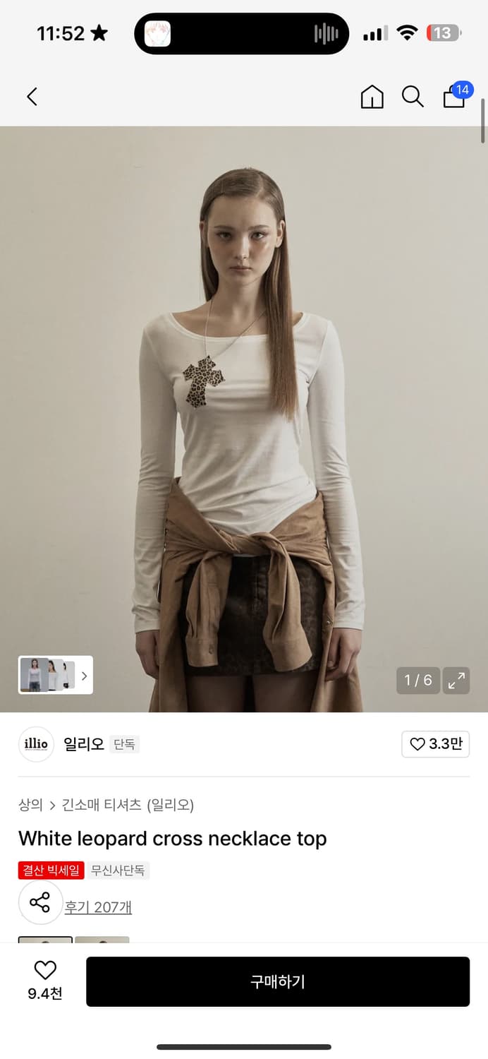 일리오 레오파드 크로스 탑 상품이미지1