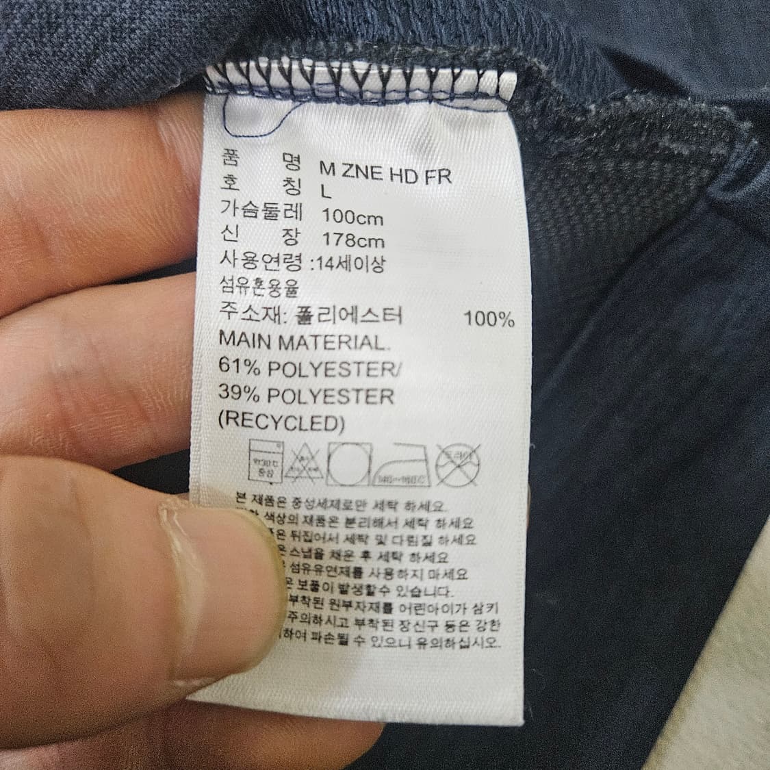 L 아디다스 ZNE 후드집업 0312Y 상품이미지4