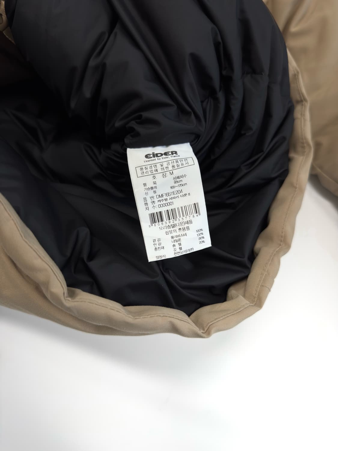 아이더 덕다운 패딩 파카 헤비다운 상품이미지5