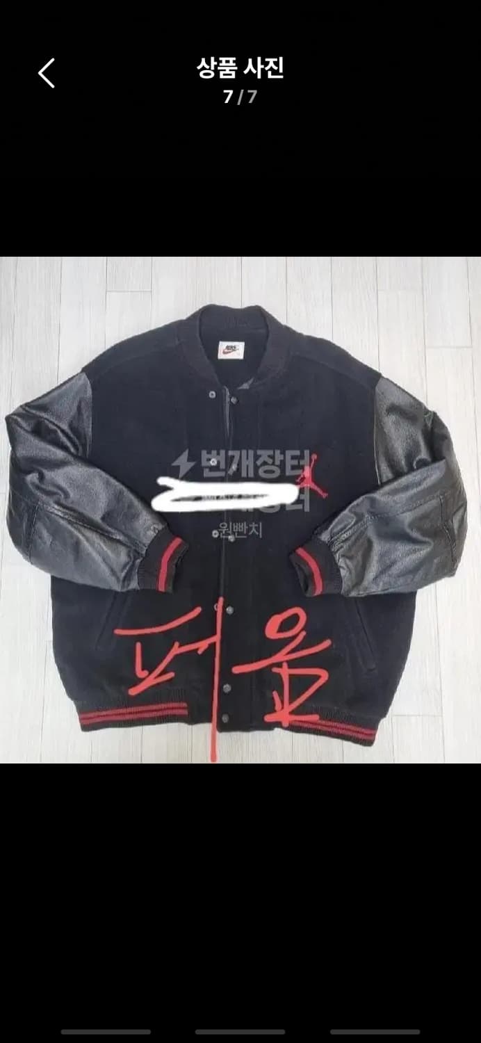 90s 나이키 빈티지 올드스쿨 조던 점프 볼캡 56호 상품이미지7